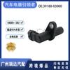 Adecuado para el sensor de posición del cigüeñal Hyundai Kia 39180-03000 3918003000