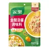 DropshippingJiale Salsa Dorada de Sopa Ácida 180g Base Casera para Hot Pot Ácido de Res Fideos Sopa Ácida Filete de Pescado