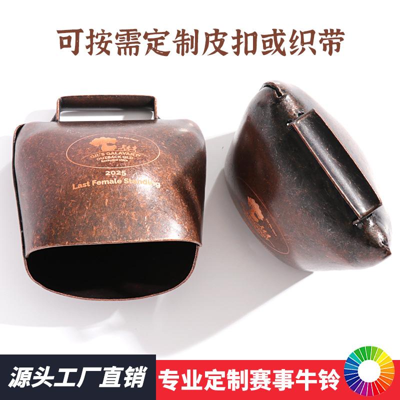 特大定制牛铃06