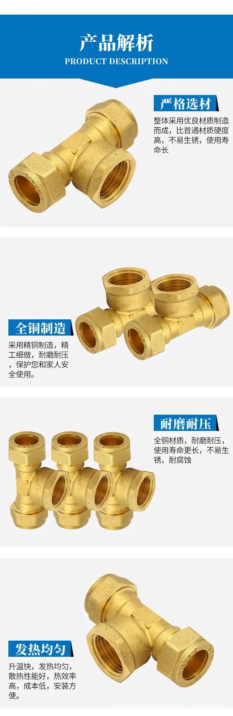 管件详情_04.jpg