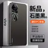 Aplicável à capa de celular vivo s19 s19Pro capa protetora cobertura total à prova de quedas ins anti-impressão digital anti-riscos anti-desgaste estiloso