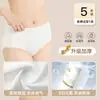 Ropa Interior Desechable para Mujer Shuyinmian Algodón Puro Sin Lavar Diaria Estilo Rayado Viaje de Negocios Estéril Talla Grande