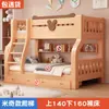 Litera multifuncional de madera maciza para niños, literas alta y baja, cama para padres e hijos, cama de dos niveles de madera para adultos