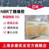 Borracha NitriLe Jinhu Coreana 35L, Borracha NitriLe NBR35L
