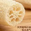 Cepillo para Lavar Platos de Lufa Natural, Herramienta de Limpieza de Cocina Antiadherente para Grasa, Tienda Departamental Transfronteriza de Lufa, Estropajo de Pulpa de Lufa