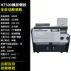 Máquina encoladora A3A4 Máquina encoladora inalámbrica totalmente automática Equipo para tienda gráfica y de texto Máquina encoladora lateral de documentos, etiquetas y libros