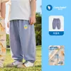 Pantalones para Bebé Niños, Pantalones Anti-Mosquitos, Ropa de Verano para Bebés 2026, Pantalones Casuales de Verano para Niñas y Niños, Antibacterianos, de Aire Acondicionado, Algodón Puro