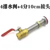 Conector de Interfaz para Tanque de Agua de Acero Inoxidable, Entrada/Salida de Torre de Agua, Carro para Cocer Arroz al Vapor, Estación de Distribución de Alimentos Aislada, Cubo de Agua, Tanque, Piscina de Agua, Válvula de Drenaje