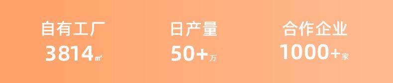 新雅包装-详情页3_03