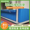Pared Suave Anticolisión para Canchas de Baloncesto, Muros Exteriores de Cemento, Paneles Suaves Protectores de Pared, Paneles Protectores de Seguridad