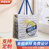 Bolsa de Gran Capacidad Impermeable Recubierta Personalizada Llamativa Extra Grande Moda Bandolera Ikea Bolsa Tejida Logo Bandolera No Tejida