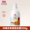 Detergente para Lavar Roupa Liby Jacket 500g Remoção de Manchas com Enzimas, Remoção de Bactérias, Remoção de Ácaros, Não Danifica Revestimentos, Detergente Especializado para Casa