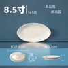 Plato pequeño plato divisor plato de melamina de grado alimenticio tazón comercial para arroz tazón para sopa plato cuadrado especial para comedor plato para porciones pequeñas