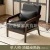 Sillón Individual Silla Apartamento Pequeño Sala de Estar Balcón Ocio Combinación Mesa y Silla de Té Hotel B&B Dormitorio Habitación de Huéspedes Segunda Mano