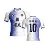 2025 Hunan Super League Xiangchao Camiseta de Manga Corta Raglán Secado Rápido Estampado Digital Versión de Visitante