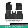 Adecuado para 25 Alfombrillas de Suelo para Coche Toyota Bz5, Resistentes a la Suciedad e Impermeables, Alfombrillas de Suelo Especiales para Coche, Alfombrillas de Suelo TPE, Alfombrillas de Maletero