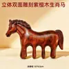 Peine Masajeador Año del Caballo, Peine Masajeador Multifuncional para Cabeza Tallado Tridimensional Doble Cara de Sándalo Verde y Palo de Rosa, Peine Meridian