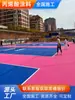 Cancha de Pickleball Personalizada Acrílico Pintura para Piso de Cancha de Pickleball Capa Superior Silicona Elástica Pu Material de Cancha de Baloncesto