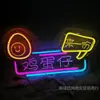 Letrero Publicitario de Luz de Neón LED Puesto del Mercado Nocturno Letrero de Luz Barbacoa Olla Caliente Luz Decorativa Pared de Fondo Caracteres Luminosos Otros