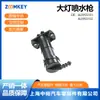 Repuestos de Automóvil Pistola de Chorro de Agua para Faro Q7 4L0955101 / 4L0955102