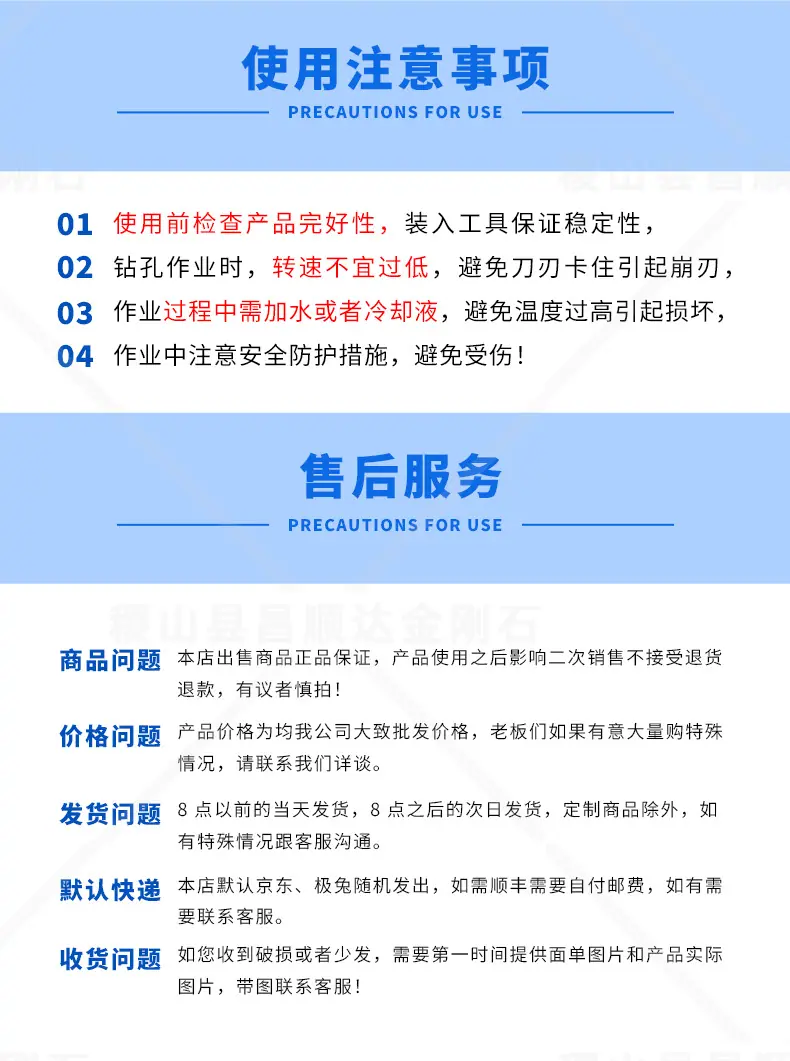 阿里一店-详情-300_06.jpg