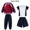 Uniforme de béisbol de estilo británico, uniforme escolar, uniforme de clase de escuela primaria, otoño e invierno, nuevo uniforme de jardín de infantes de cuatro piezas para fotos de graduación.