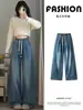 Jeans de Tiro Alto Holgados con Cordón y Cintura Elástica Estilo Coreano para Mujer, Novedad de Otoño, Simples, para el Trabajo, Adelgazantes, Casual, Pierna Ancha
