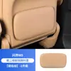 Adequado para Aito Wenjie M9 Pedal de Pé da Segunda Fileira do Passageiro Apoio para as Pernas Capa Protetora Anti-Chute Acessórios Internos Suprimentos para Modificação