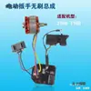 Rotor L 21 Estator Motor sem Escovas Interruptor Acessórios 06 Bobina Controlador Motor Chave de Torque Elétrica Linha