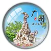 Imán de Refrigerador de Vidrio de Cristal para Souvenir Turístico de Guangdong Torre de Cantón Cintura Pequeña Zhuhai Chimelong Shenzhen Set