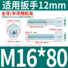 Parafuso sextavado com cabeça cilíndrica M6M8M10 * 20*30-40 galvanizado Soquete sextavado GB70.1 Parafuso de cabeça arredondada GB 8.8