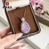 Pingente de Colar de Cabacinha de Jade Rosa Natural, Novo Estilo Chinês, Design Exclusivo de Nicho, Estilo Socialite de Alto Padrão, Sorte e Prosperidade, Cor Esmeralda
