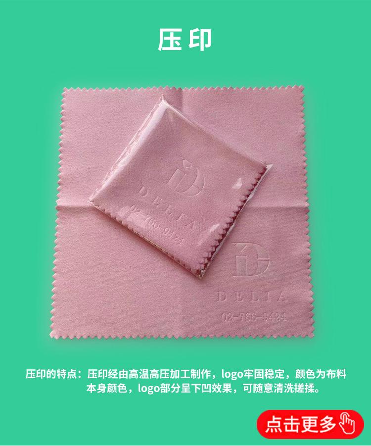 750双面绒详情页_15.jpg