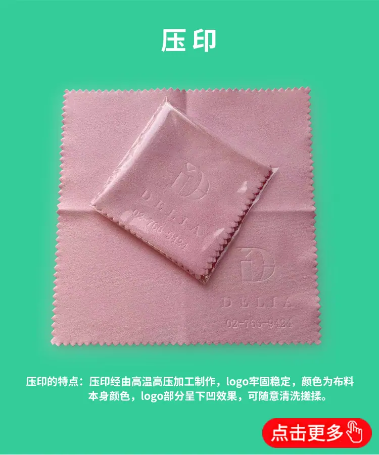 750双面绒详情页_15.jpg