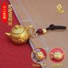 Colgante de Tetera de los Doce Signos del Zodíaco, Llavero de Mahjong, Colgante para Bolso Pequeño, Venta al por Mayor de Fábrica de Regalos