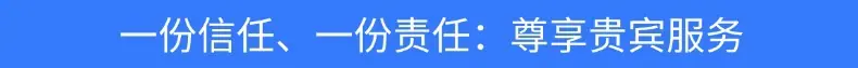 实心PC板
