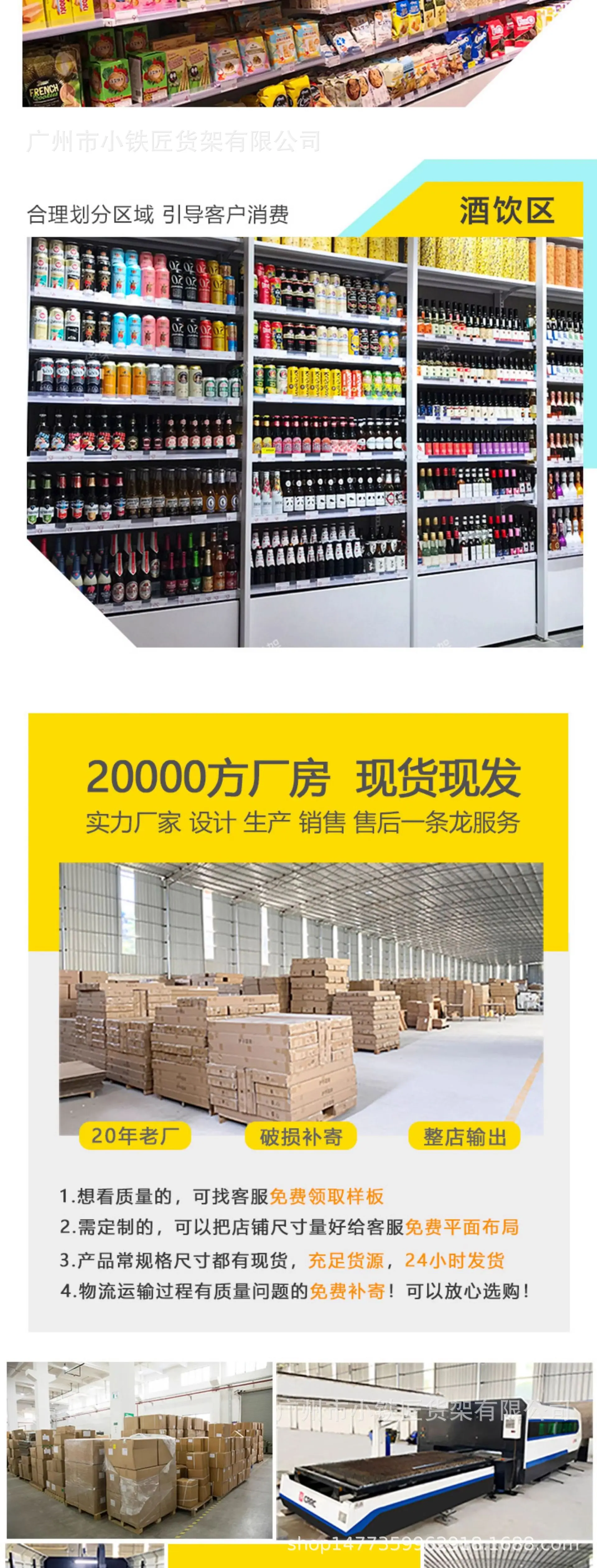详情图片_16.jpg