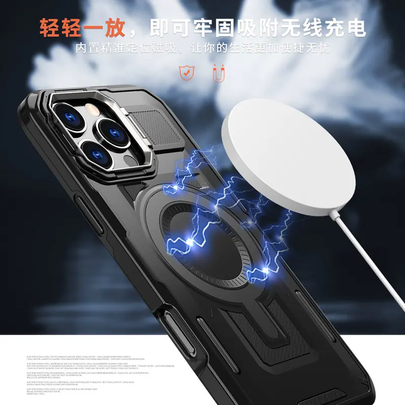 磁吸
