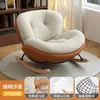 Sillón mecedor reclinable para sala de estar, sofá perezoso, silla para adultos, balcón, mecedora individual de ocio, silla perezosa de influencer