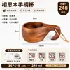Taza de Madera Carbonizada Sanchuang Taza de Madera Creativa Taza de Té Antiescaldado de Madera Maciza Vaso para Whiskey