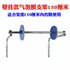 Estante para Rollos de Plástico de Burbujas Soporte para Material en Rollo Estante de Empaque para Paquetes Express Soporte para Plástico de Burbujas Empaque para Comercio Electrónico