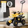 Coche Eléctrico Infantil, Coche con Control Remoto para Bebés, Cochecito Deslizante de Cuatro Ruedas, Barandilla para Bebés y Niños Pequeños, Toldo Solar, Cochecito Infantil Recargable