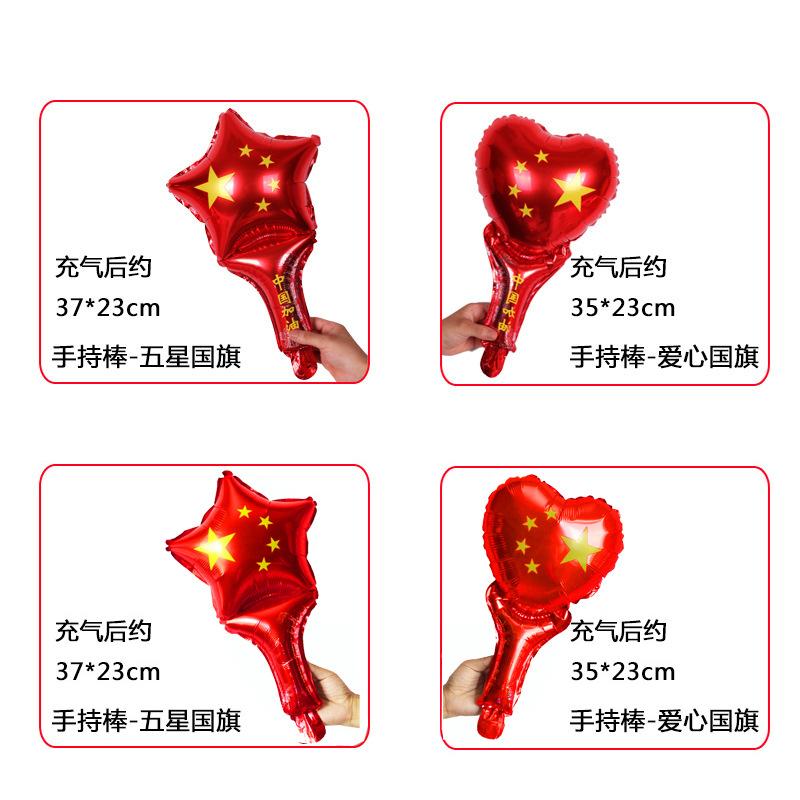 尺寸4