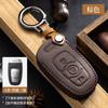 Adecuado para Great Wall Harvard H6coupe/H2S Haver H4/H7/H9 Big Dog M6 Hebilla F5/F7 Estuche para llave de coche