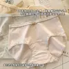Ropa interior para niñas de algodón puro para mujer 2025 Nuevo Grado 7A Antibacteriana de algodón para mujer Entrepierna extendida Calzoncillos cómodos tipo shorts