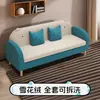Sofá de desenho animado pequeno, removível e lavável, adequado para lojas de roupas infantis, quartos, apartamentos de aluguel, para duas ou três pessoas, simples e moderno, fofo