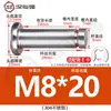 Acero Inoxidable 304 Pasador Cabeza Plana Ranurado Pasador de Posicionamiento Cilíndrico Pestillo con Anillo de Retención M4M5M6M8