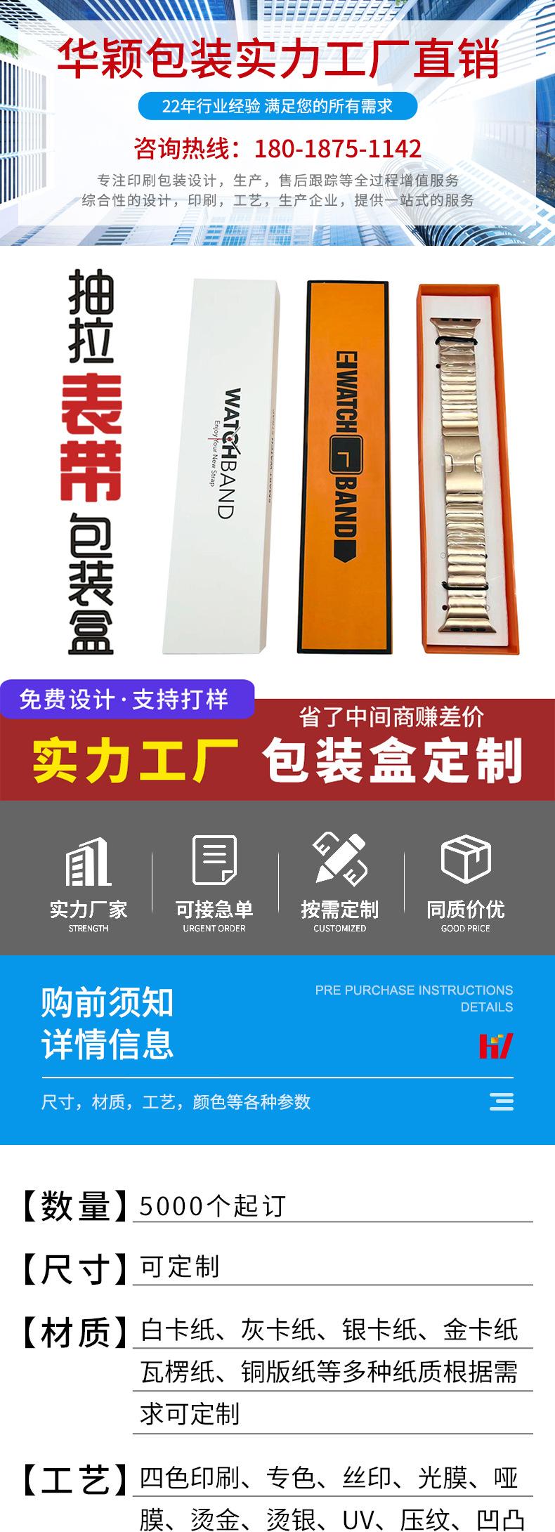 新款橙条包装定制详情页_01.jpg