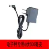 Placa Base LCD Balanza Electrónica Dayang Dahai Jinyu Yuyang Placa de Circuito Balanza Electrónica Universal Huaying Accesorios