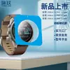 Adecuado para reloj Garmin Fenix 9 Pro de 43/47 mm, protector de pantalla de vidrio templado, película de vidrio de aplicación rápida y posicionamiento Fenix9pro
